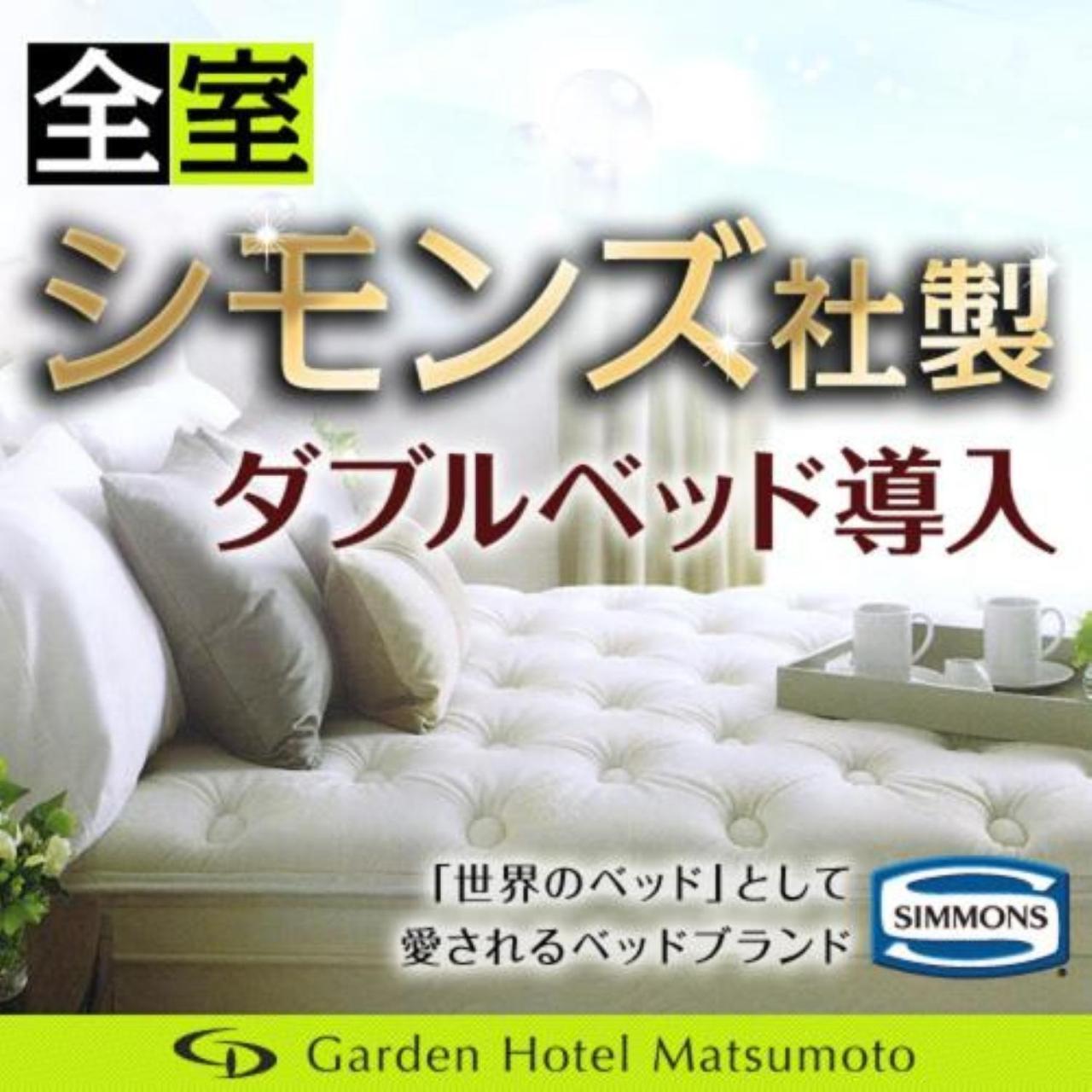 Garden Hotel Matsumoto Luaran gambar